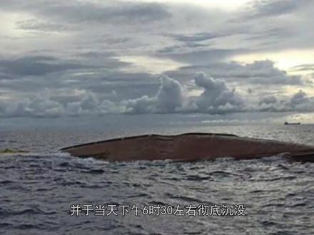 意外发生,菲附近海域,我国货船与菲渔船相撞,至少14人失踪
