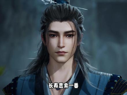 动漫玩梗哪家强?师兄才是王中王!
#国漫 #动漫 #动画师兄啊师兄 #充能计划 #国漫作者团