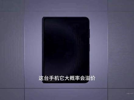 华为Pura X Max 冲不冲 华为Pura X Max 冲不冲#华为puraxmax