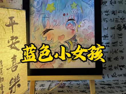 画画就是那么简单,快来一起画画吧 #丙烯画 #表情包 #绘画过程 #手绘 #画画