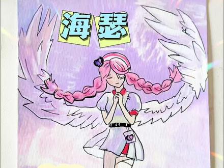 #画画 #简笔画 #粉丝投稿 #海瑟 #蛋仔派对
海瑟来啦!怎么这么多粉宝想看这张图啊!
笔:初描丙烯马克笔