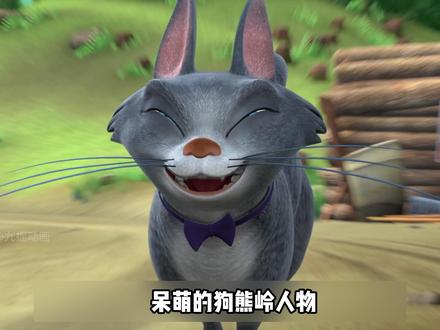 熊出没and王者荣耀丝滑转场 盘点熊出没近期爆火的游戏转场,无畏契约和王者的转场#熊出没 #熊出没转场 #光头强 #王者 #抖音精选
