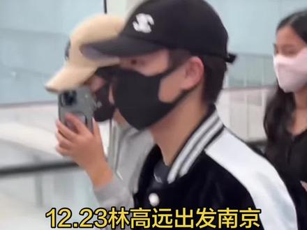 比赛加油!健康完赛!#机场 #国乒 #林高远 #南京乒超联赛