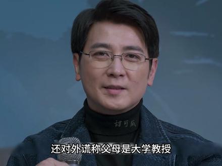 《隐身的名字》17:任小名开始自己的计划! #隐身的名字 #隐身的名字藏了把大的 #了不起的精讲团 #甜可瓜