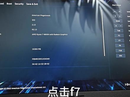 战地6,天选bios安全启动#战地6 #天选