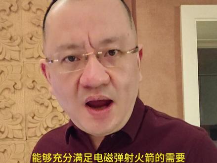 中科院首次人造球状闪电,它转化的磁力能否用于电磁弹射火箭 #球状闪电 #电磁弹射火箭 #电磁弹射 #中国火箭 #科技启示录