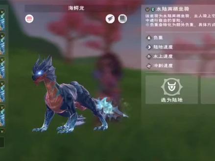 热爱做一件事
与价值和偏见无关#创造与魔法 #创造与魔法海龙