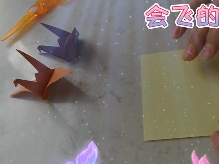 #创意手工折纸 @手工折纸大全
会飞的大雁
