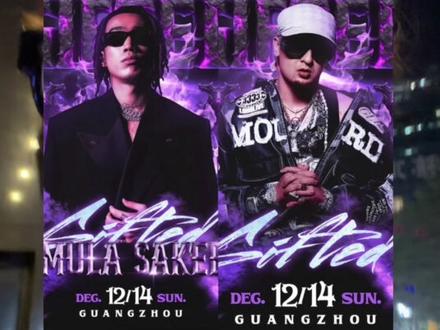 不要再骂sakee了 你们以为他在发疯 实则你们都误解了他的意#sakee3300 #永玄 #digighetto #mulasakee #故事