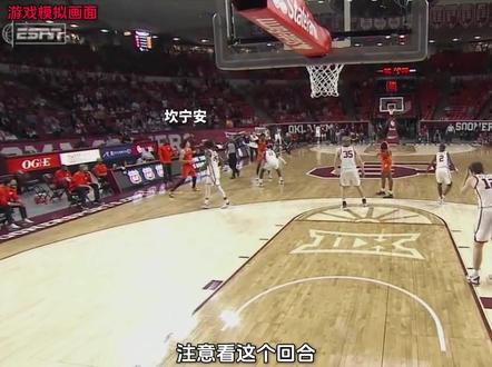 节奏大师还是钢筋铁骨?CC封神一战深度拆解 #坎宁安 #活塞队 #篮球技巧 #詹姆斯 #篮球干货