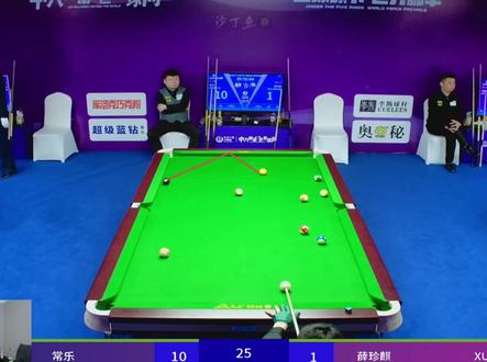 总督天崩开局苏A亲自做法都没用! #薛珍麒 #常乐 #乔氏中式台球 #杆法