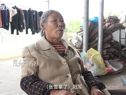 等待张雪:保持热爱 静待花开#张雪
