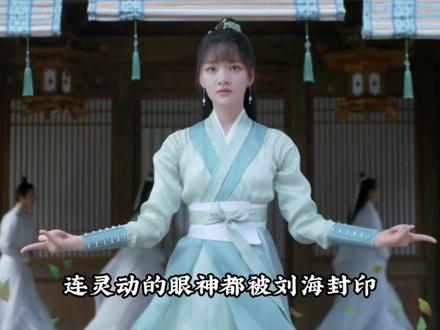 同样都是任敏出演,为何一个美成白月光,一个却因颜值让观众弃剧 #任敏 #玉骨遥 #良陈美锦 #朱颜 #影娱漫谈编辑部