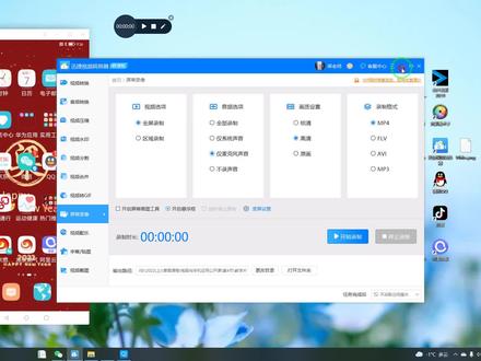1.电脑微信的登录与退出方法 #电脑技巧 #电脑 #电脑知识 #计算机 #网课 #数码科技