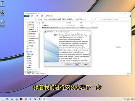 SPSS Amos 24 Win英文版