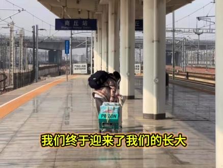 九磅十五便士成了独家记忆
