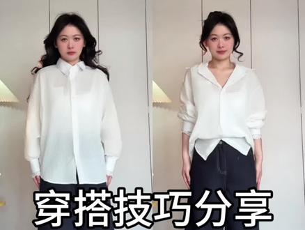 几块钱的小工具让你的穿搭很牛‼️ #早春氛围感穿搭我先学 #穿搭