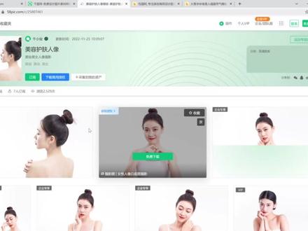 千图、包图等各大素材站白嫖教程#千图 包图等