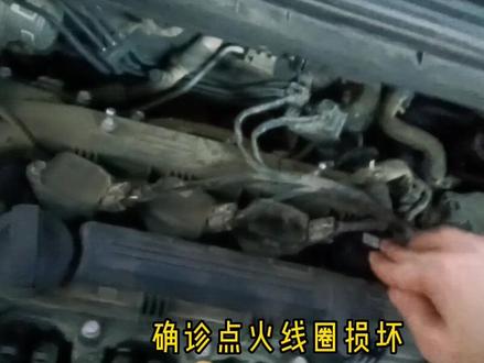 现代领动亮发动机故障灯,快速确诊点火线圈问题,分享维修过程#抖音创作者大会