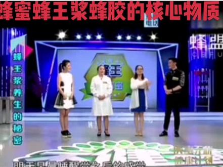 今天把蜂蜜,蜂王浆,蜂胶的核心作用给大家提练一下,供参考#健康科普