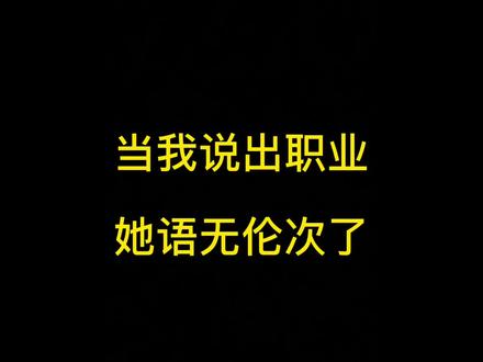 前面跟我聊的挺好的,后面直接破防了#和平精英 #抖音小助手