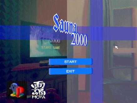 我以为这游戏就是简简单单蒸个桑拿,我还是太天真了