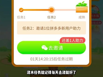 手把手教你领取拼多多200-50多多果园券 #省钱购物 #拼多多 #优惠券