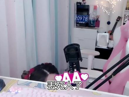 成语发明带师#周淑怡 #主播名场面 #整活 #搞笑