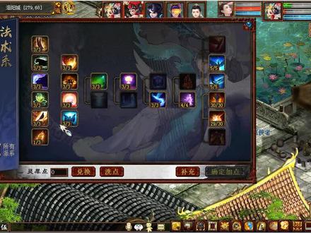 大话2:满灵犀颜如玉伤害补充说明,亲密够的话,五环1回合!