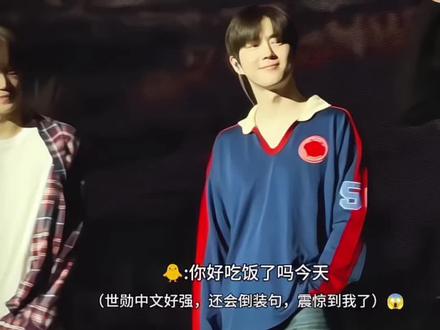 kai嘟嘟灿烈世勋在今天的澳门演唱会彩排上为俊勉庆祝生日,用中文唱了生日祝歌,祝我们的俊勉,SUHO生日快乐,辛苦啦,希望EXO和EXO-L一直幸福下去,理解了群像的魅力,看到你们这么开心地站在舞台上,真幸福🥰#金俊勉 #生日快乐 #EXO #吴世勋 #澳门演唱会