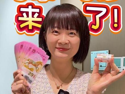 马币、马钞票来了!#广州红幸福城 #媒体精选计划