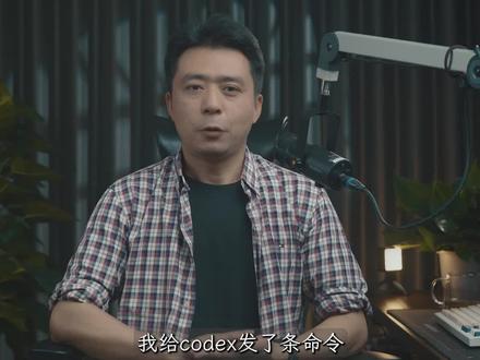 2小时到10分钟!codex+obsidian配图效率up 打造高效配图流水线!用Codex+Obsidian,一句话命令生成全部配图,让你的文章配图变成固定工作流~
#obsidian #codex模型 #AI生图 #工作流 #ai