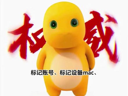 全网首发,如何选择面具,以及如何隐藏环境,超详细保姆级教程,耐心看完后再也不用担心聚闪问题#三角洲聚框解决 #root面具 #三角洲偏框
