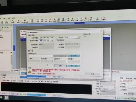 #日常工作记录 如何用电脑固件升级?(FkShow2022)