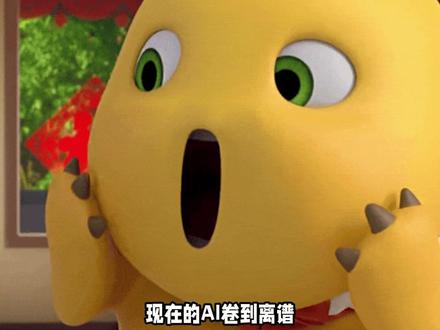 养个小火人聊天超有梗 #多闪app #小火人AI聊天 #多闪