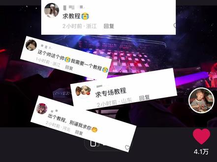 你们要的转场教学来啦 30秒教会你! #转场 #剪辑玩法 #薛之谦 #万兽之王