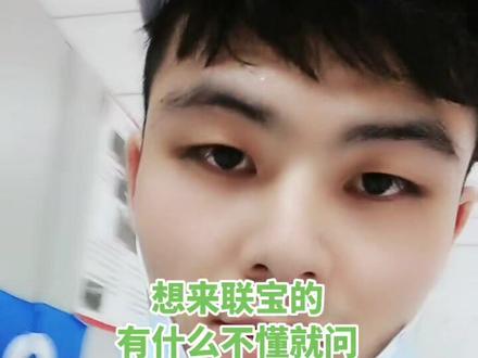 我不是中介,只是给你们说一下联宝厂里的吃住环境,待遇如何,希望录这个视频,能让你们都有一份好的工作,好的环境?#电子厂 #流水线 #生产车间