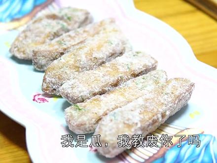 反沙芋头出沙的关键在这里 #潮汕美食