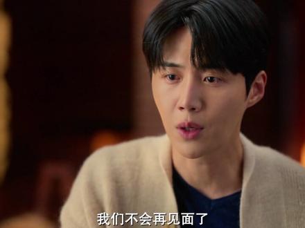 深度解析《爱情怎么翻译》第2期 #爱情怎么翻译