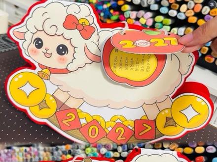 2027年羊年台历|电子版🉑打印 彩图和线稿均🉑打印
🉑️临摹、借鉴用于作业
🈲️搬运🈲️同行二改🈲️商用
原创作品 已申版权 盗图必究
临摹发布平台请@圆圆手抄报
感谢喜欢~持续更新……#2027年台历 #羊年日历 #2027年日历 #2027年台历 #2027年羊年日历