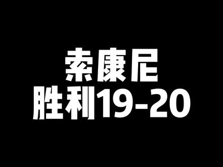 胜利19-20跑鞋中的劳斯莱斯软弹舒服舒服就是舒服#跑鞋魔改 #作训鞋换底