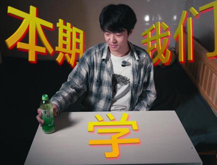 30秒教会你超级简单的物品变换效果!新手也可以! #剪辑教程 #创意玩法 #视频教学 #新手教学 #干货 甚至都不怎么需要后期只需要拼接起来就可以。真的很简单。快去试试吧