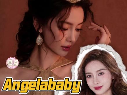 从跑男到现在,她真的一直没变过 #Angelababy #杨颖 #奔跑吧兄弟 #奔跑吧回忆杀#女神