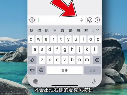 iOS 微信低调测试新功能,改进了! #数码科技