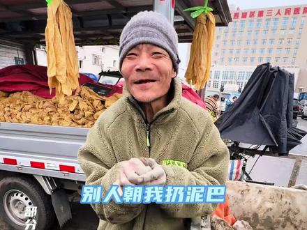 别人向我扔泥巴,我拿泥巴种荷花 #关爱老人 #正能量 #老周卖藕 #社会百态 #励志