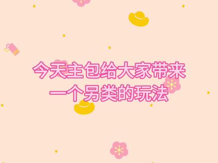 越狱设备降级老系统来啦