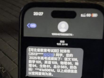 2025.6.24
终于结束,苦尽甘来。去年的你选择复读,下定决心要争气,开学前生病输液也要上网课,开学后你每天少吃一顿饭,只是为了多那十几分钟学习时间,你不知道结果会是怎么样,你只相信越努力越幸运。于是你利用课间学,利用放学时间学,利用午休时间学习。别人问你“你怎么这么喜欢学习?”,你只是笑笑不说话。其实你一点都不喜欢学习,你只是不想再让父母失望,你也不想浪费这一年的时间。后来你两个月瘦了30斤,你的成绩也在慢慢提升。英语让你又爱又恨,每天都要逼着自己学,你不敢跟父母说累,你怕你考不好。其实你也会睡不着你也会焦虑你也会有压力,可是你只是说没事。再后来,你觉得学习时间短,一天只吃一顿饭,这样的生活你过了半年,你只是说你不饿,你真的不饿吗,你也会饿,你也想吃饭,但是你更想争气,你想上大学,你想上好大学。百日誓师,你决心要考540,你做梦都想考上大学。你等了这一天太久太久。你的坚持终将美好。#复读 #上岸