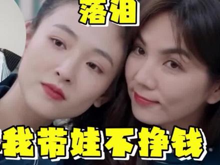 吴倩袒露离婚原因险些落泪:他嫌弃我不工作!张雨剑的做法太寒心 #吴倩 #张雨剑