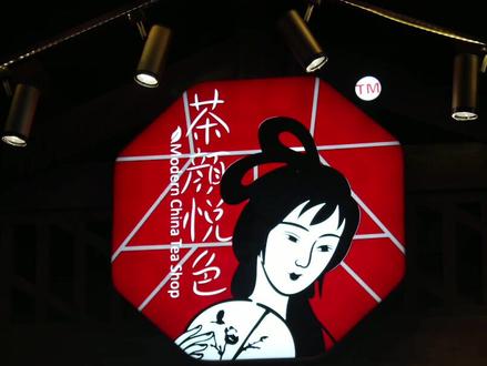 太多人不知道的梗,TM 和 ® 在商标中代表什么?#涨知识