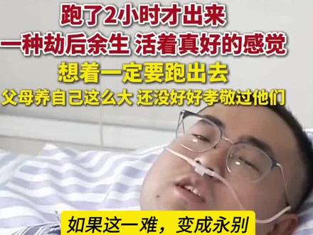 #澎湃新闻探访留神峪煤矿入口:事故发生后,2号井工友仍在彻夜工作,2号井工人:昨晚内部通知正常上班,凌晨5点才下班